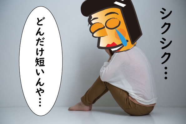 女性が悲しむ