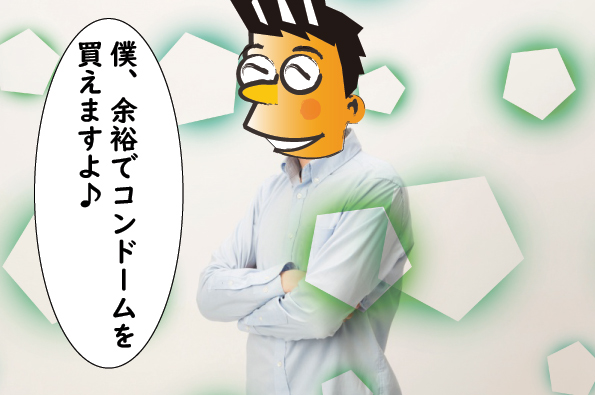 余裕で買えます