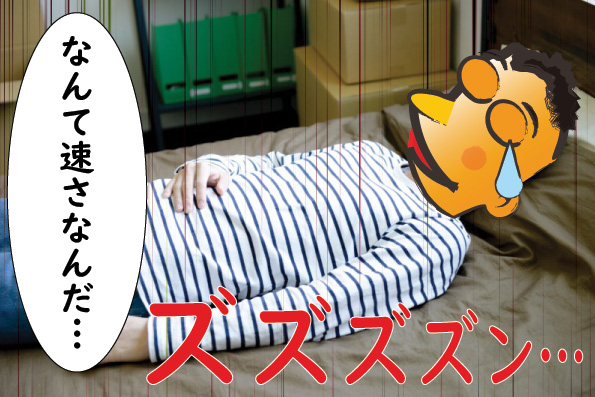 落ち込むスパーキー佐藤