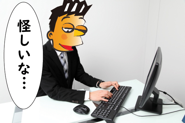 激安DVDが怪しい