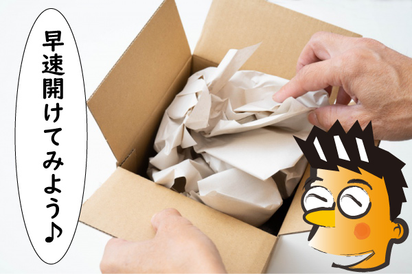ダンボールを開ける