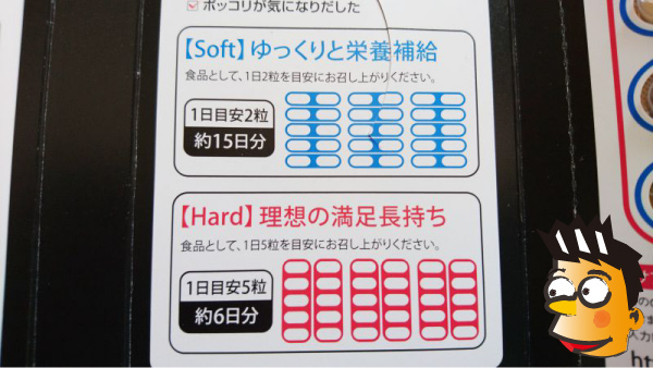 クラチャイダムゴールド飲み方の説明