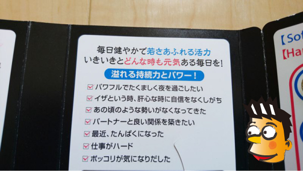 クラチャイダムゴールドをおすすめする人