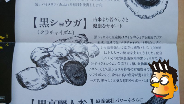 クラチャイダムについて