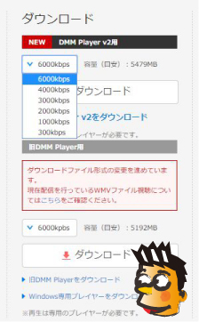 ダウンロードの画質
