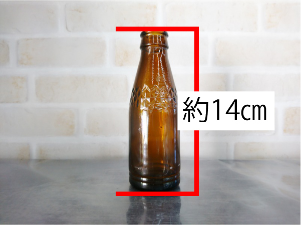 オロナミンCの長さ