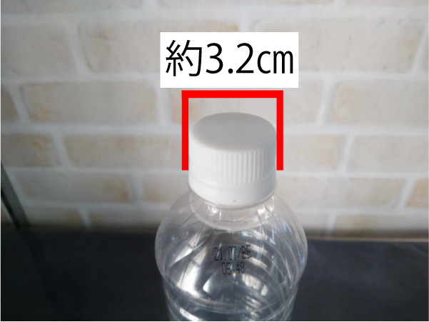ペットボトルのフタ