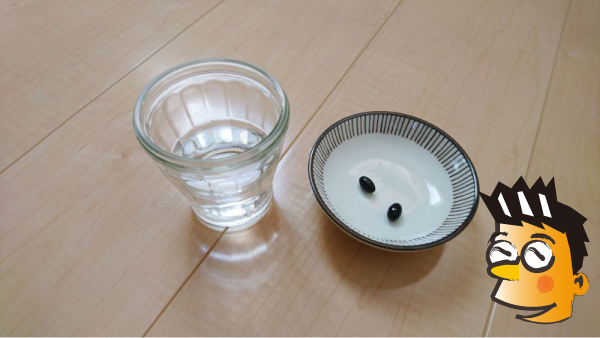 海乳ＥＸを飲む前