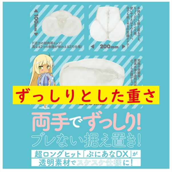 ずっしりとした重さ