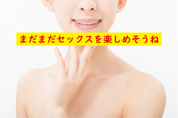 まだまだ楽しめそう