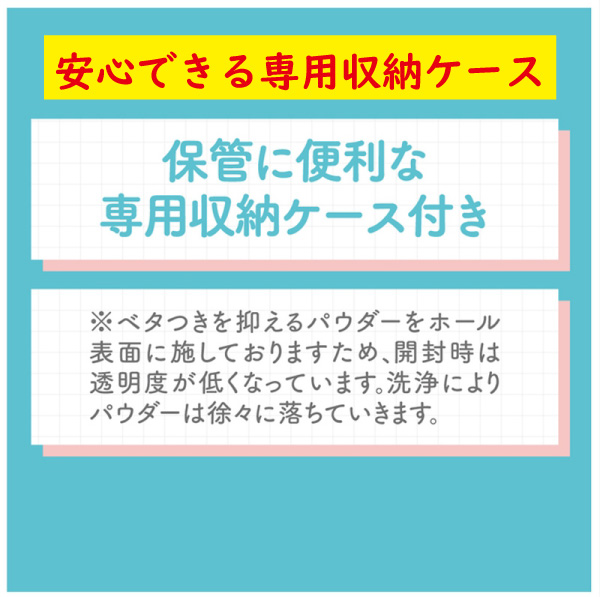 収納ケース付き