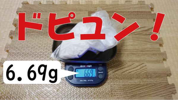 海乳ＥＸの精液の結果