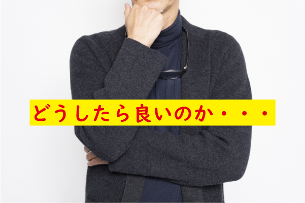 どうしたらイカせる事ができる