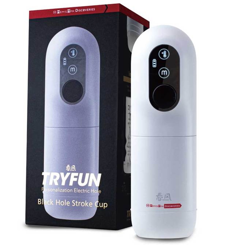 TRYFUNブラックホール-ストローク