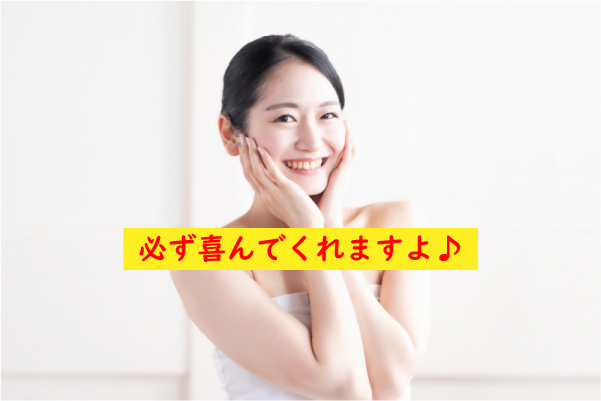 強弱を意識した愛撫は喜んでくれる