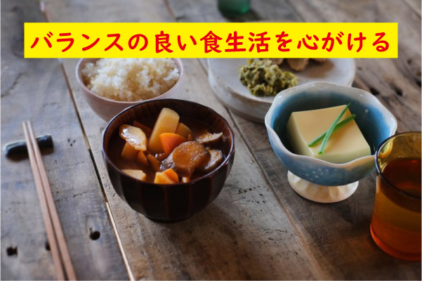 バランスの良い食生活で精液を満タンに