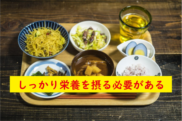 栄養を摂って精子を溜める