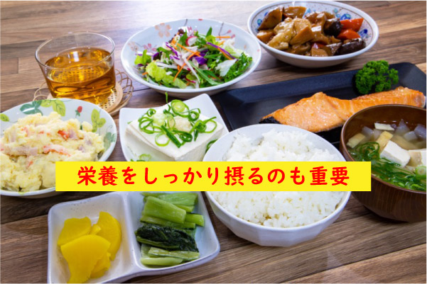 栄養を摂って精子を濃くする