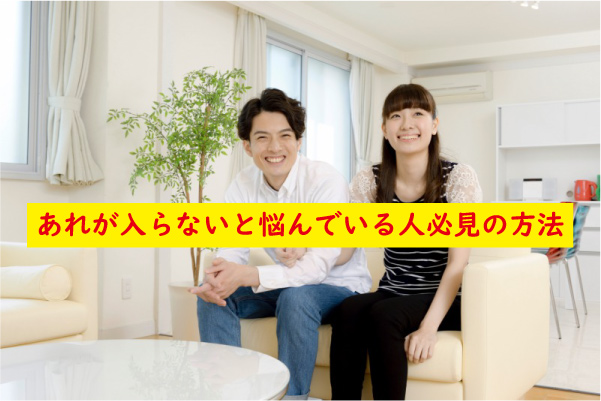 あれちんこペニスが入らない