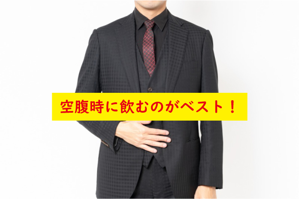 牛乳は空腹時に飲むのがベスト