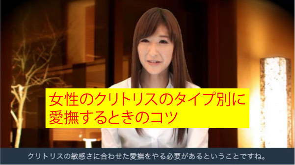 女性別愛撫コツ